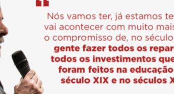 Lula reafirma: “Educação não é gasto, é investimento”