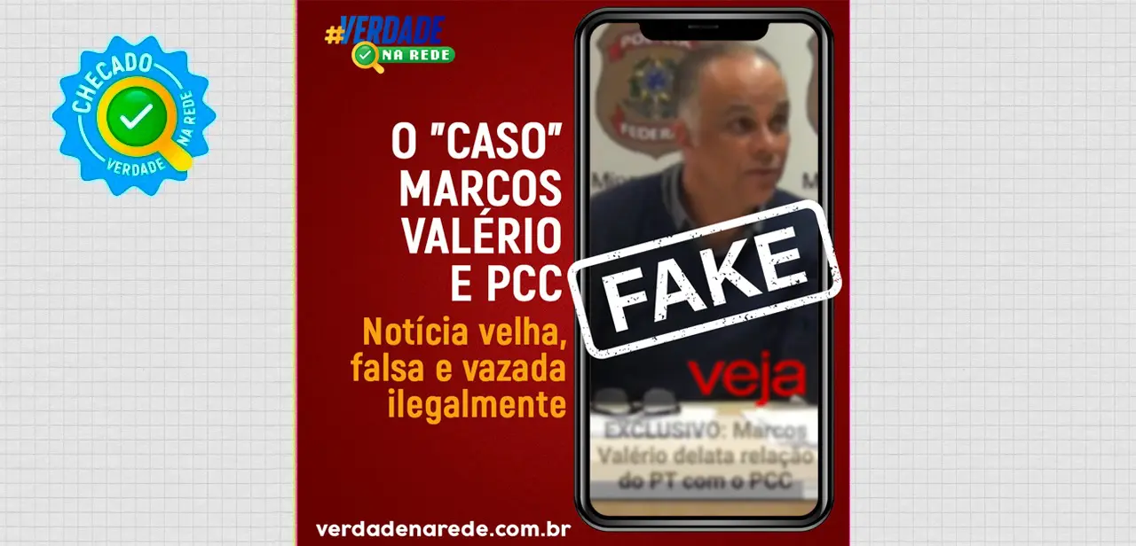 Não há qualquer ligação entre PT e PCC