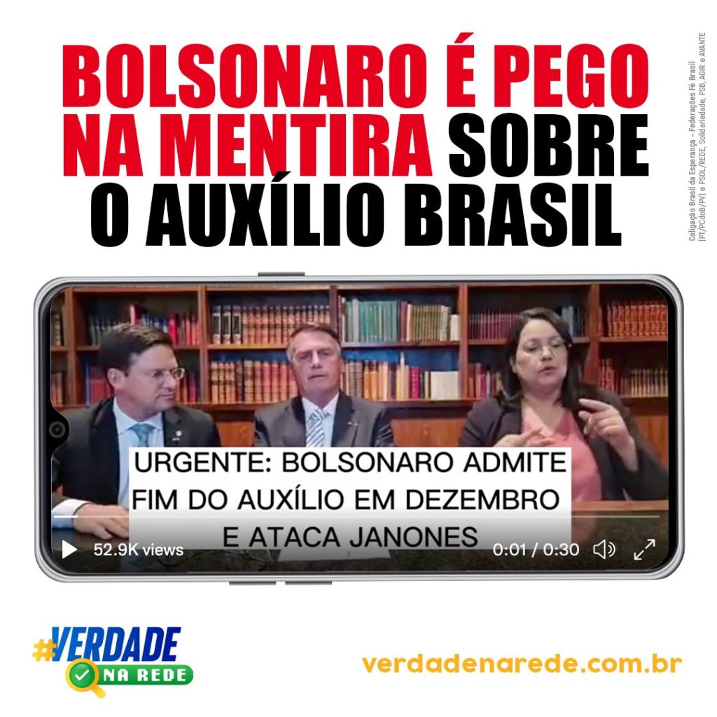 Bolsonaro é pego na mentira, de novo, sobre o valor do Auxílio
